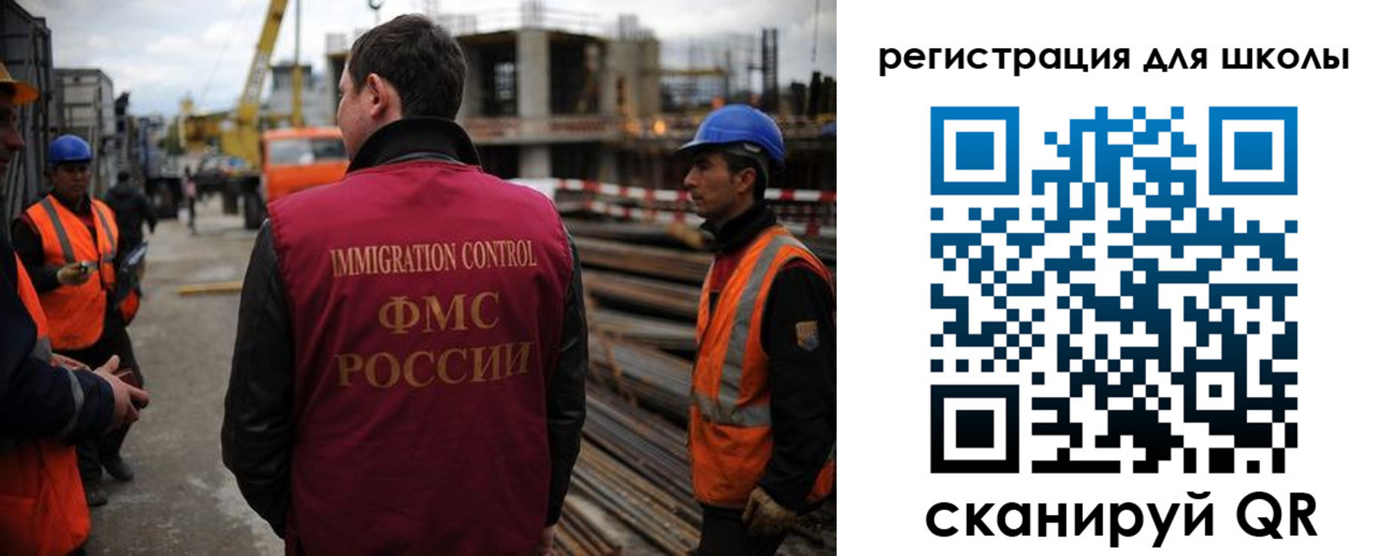 найти адрес прописки в Новосибирске
