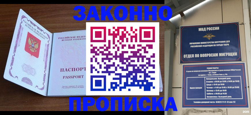 форма 3 в Новосибирске